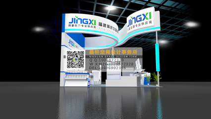 福建精析儀器廈門(mén)機(jī)械展-20170310_墨軒空間設(shè)計(jì)事務(wù)所案例展示_一品威客網(wǎng)