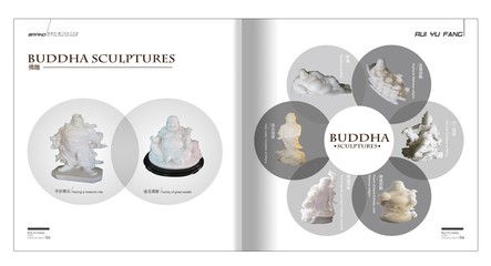 瑞御坊產(chǎn)品畫冊設(shè)計