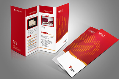 廈門元尊生工 VIS視覺系統(tǒng)設(shè)計(jì) logo設(shè)計(jì) 展示設(shè)計(jì)