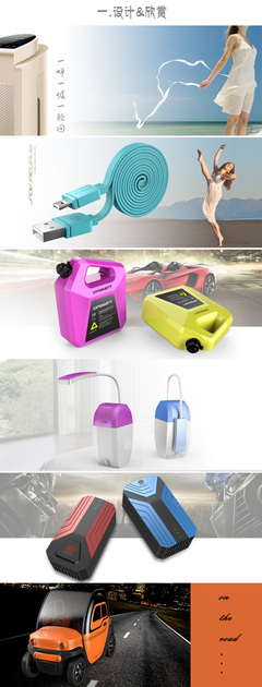 工業(yè)設(shè)計/機(jī)頂盒/油煙機(jī)/電視平板/洗衣機(jī)/廈門產(chǎn)品設(shè)計