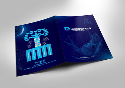 '廈門大學'品牌設計專案