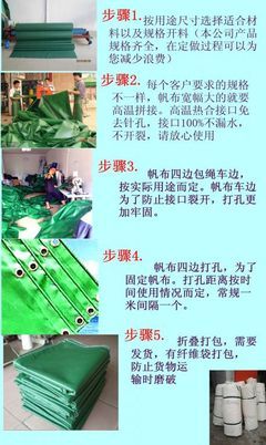 廈門帆布-蓋貨帆布-帆布定做-帆布加工-帆布設(shè)計_紡織皮革_世界工廠網(wǎng)