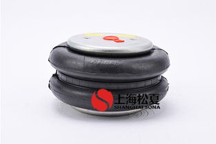 JBF型空氣彈簧在汽車產(chǎn)品中的應(yīng)用