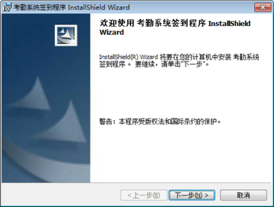 迪二軟件考勤系統(tǒng)在五金配件行業(yè)的應(yīng)用