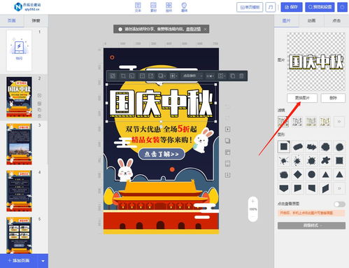 實用優惠促銷微傳單制作指南與推廣技巧