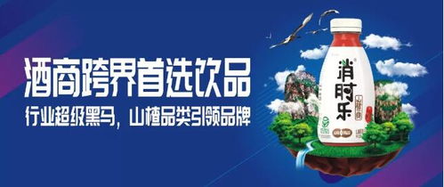 酒商跨界怎么跨？產(chǎn)品、營銷、案例一次講清，助你突圍酒類經(jīng)營
